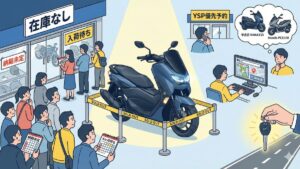 NMAX155が買えない？2025年最新納期と確実に手に入れる対策